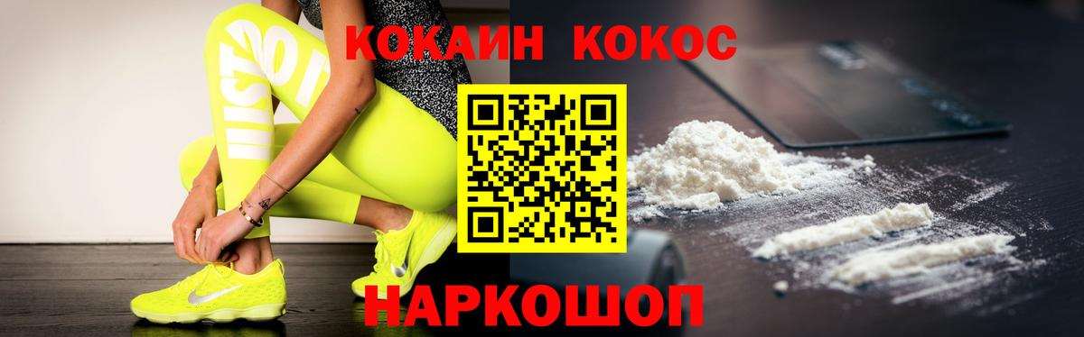 даркнет сайт  Вход с VPN  Тавда  Cocaine Перу  Кокаин 