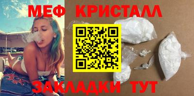 ГАЛЛЮЦИНОГЕННЫЕ ГРИБЫ Можайск