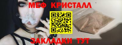 стаф Можга