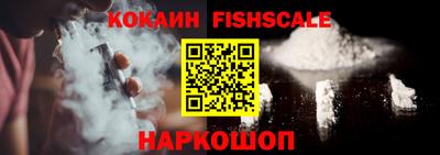 ГАЛЛЮЦИНОГЕННЫЕ ГРИБЫ Можайск