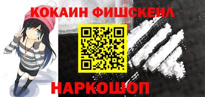 ГАЛЛЮЦИНОГЕННЫЕ ГРИБЫ Можайск