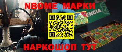 стаф Можга