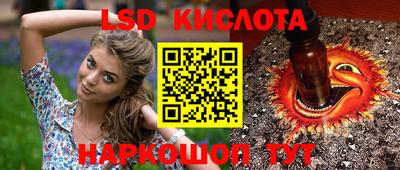 ГАЛЛЮЦИНОГЕННЫЕ ГРИБЫ Можайск