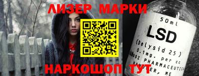 ГАЛЛЮЦИНОГЕННЫЕ ГРИБЫ Можайск