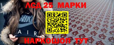 ГАЛЛЮЦИНОГЕННЫЕ ГРИБЫ Можайск