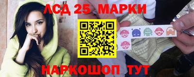 ГАЛЛЮЦИНОГЕННЫЕ ГРИБЫ Можайск