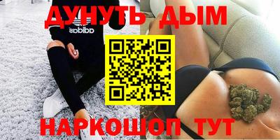 ГАЛЛЮЦИНОГЕННЫЕ ГРИБЫ Можайск