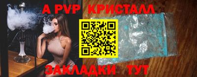 стаф Можга