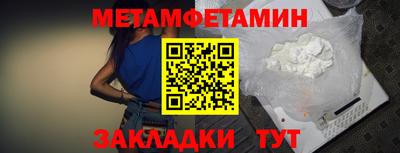 ГАЛЛЮЦИНОГЕННЫЕ ГРИБЫ Можайск