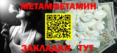 ГАЛЛЮЦИНОГЕННЫЕ ГРИБЫ Можайск
