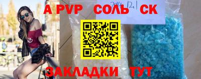 стаф Можга