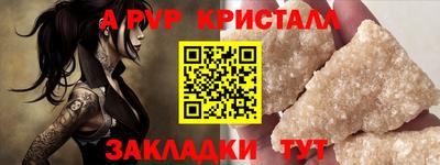 мдма Моздок