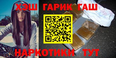 ГАЛЛЮЦИНОГЕННЫЕ ГРИБЫ Можайск