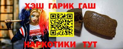 ГАЛЛЮЦИНОГЕННЫЕ ГРИБЫ Можайск