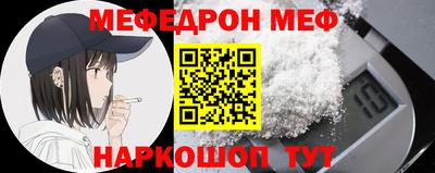 ГАЛЛЮЦИНОГЕННЫЕ ГРИБЫ Можайск