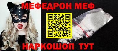 стаф Можга