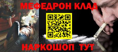мдма Моздок