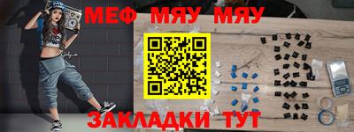 мдма Моздок