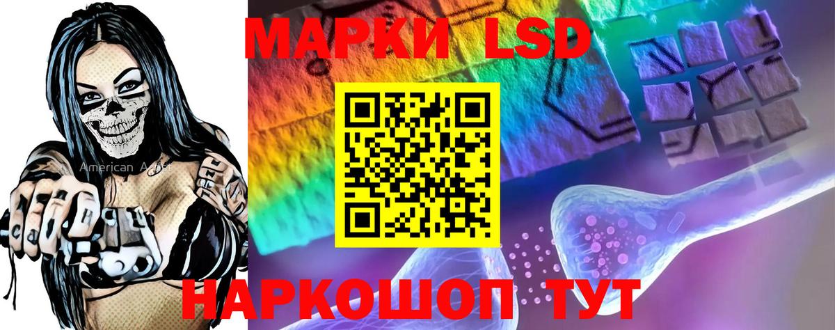 Лсд 25 экстази ecstasy  Вход с VPN  Тавда    рабочий сайт  Лсд 25 экстази ecstasy 