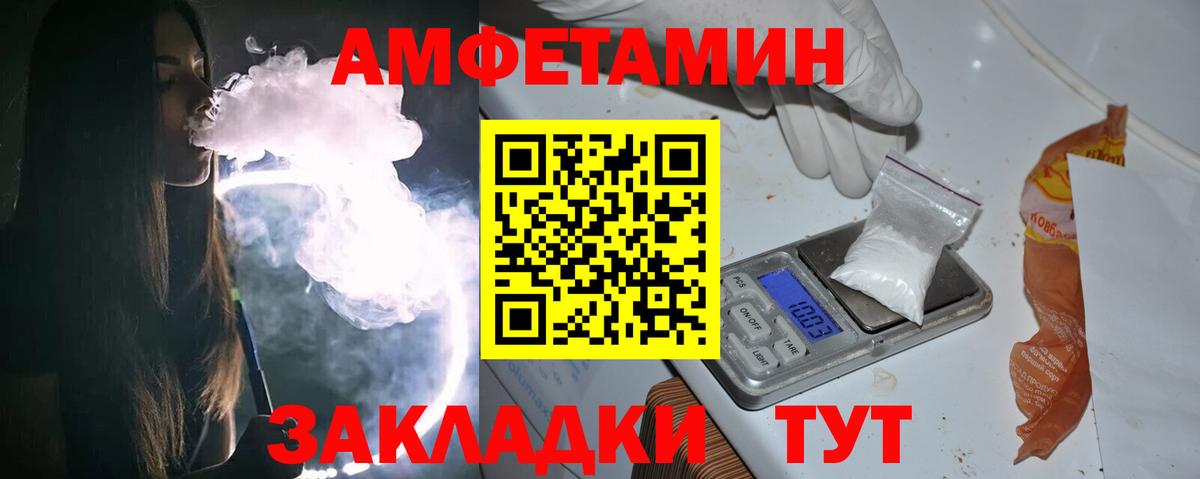 Тавда  Первитин мет  МЕТАМФЕТАМИН  Вход с VPN 