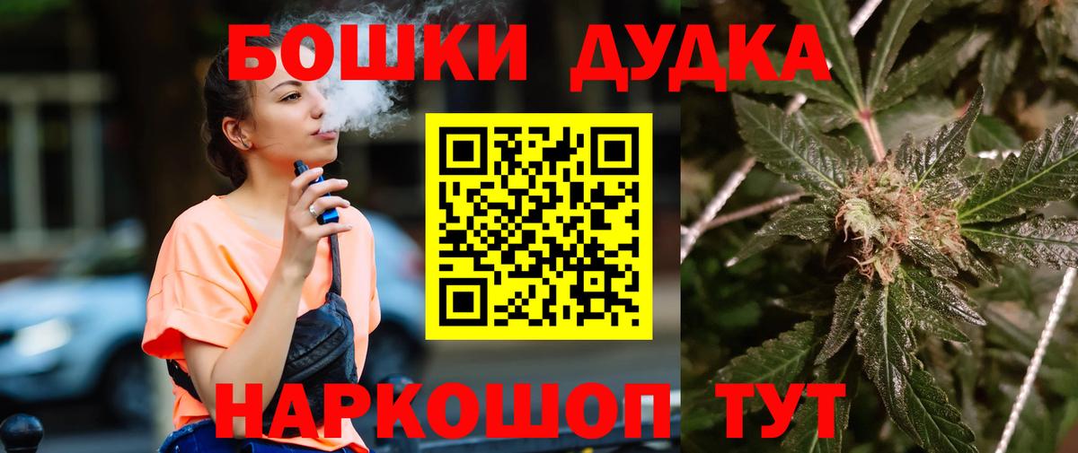 Марихуана марихуана Тавда
